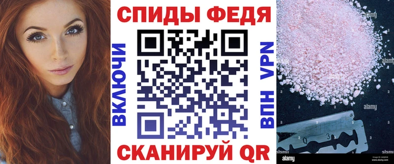 АМФЕТАМИН VHQ  Йошкар-Ола 