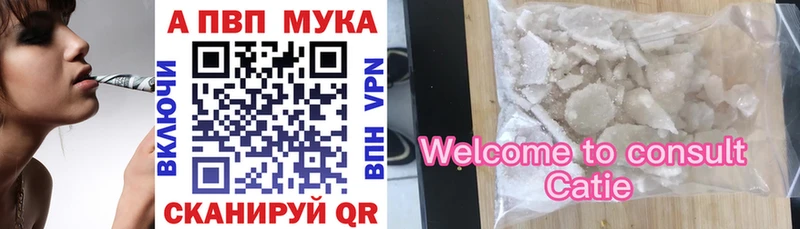 A PVP Crystall  купить закладку  мега ТОР  мориарти официальный сайт  Йошкар-Ола 