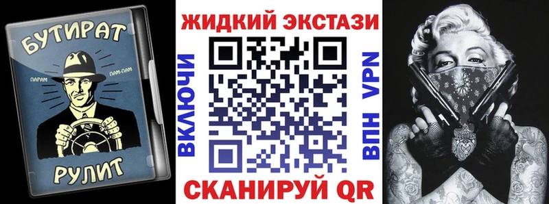 БУТИРАТ 99%  MEGA как зайти  Йошкар-Ола 