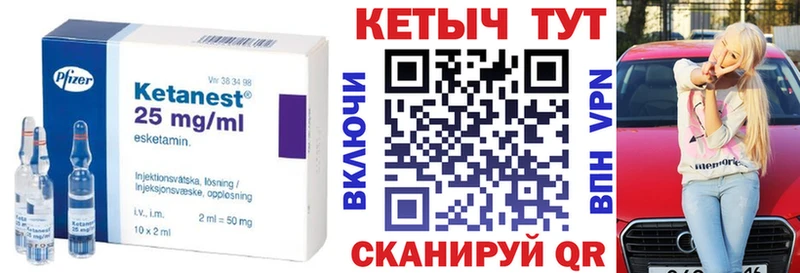 купить   Йошкар-Ола  Кетамин ketamine 