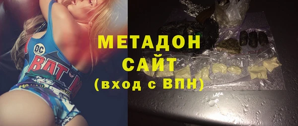 ALPHA-PVP Бронницы