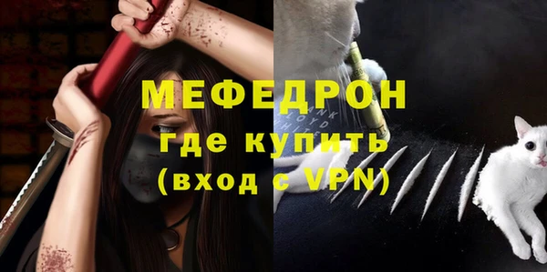 мяу мяу мука Бородино