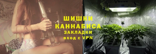 ALPHA-PVP Бронницы