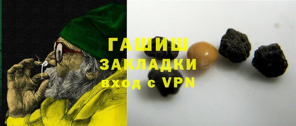 mix Бугульма