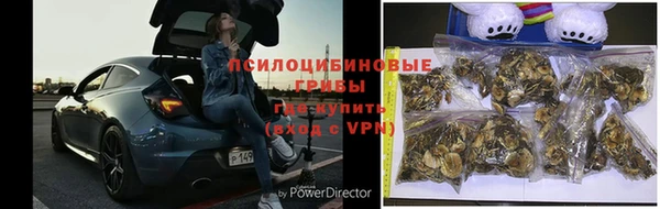 ALPHA-PVP Бронницы