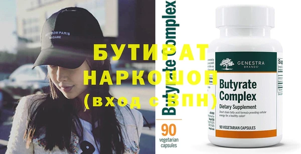 мяу мяу мука Бородино