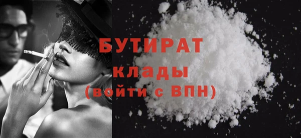дурь Верхнеуральск