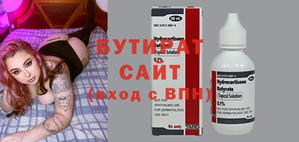 мяу мяу мука Бородино