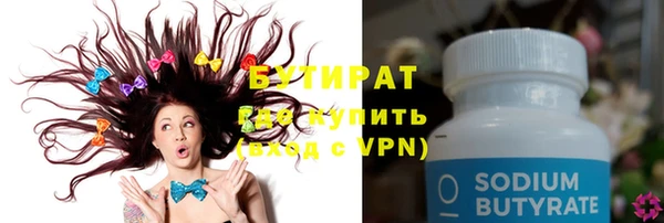 альфа пвп VHQ Новодвинск