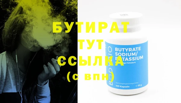 mix Бугульма