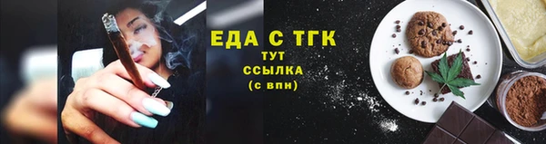 дурь Верхнеуральск