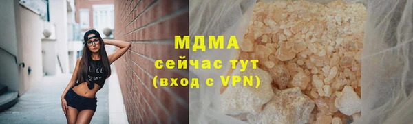 ALPHA-PVP Бронницы