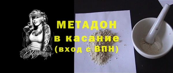 мяу мяу мука Бородино