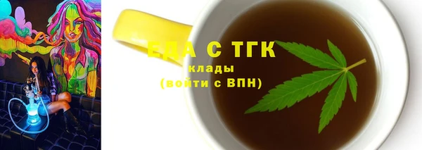 mix Бугульма