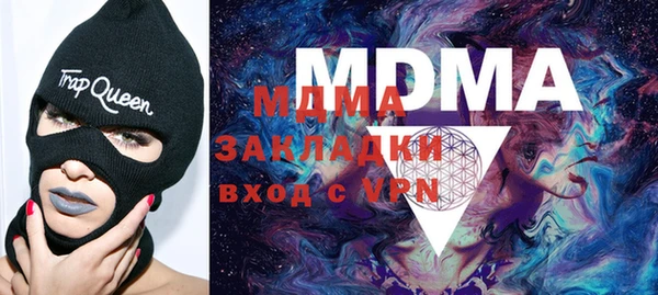 mix Бугульма