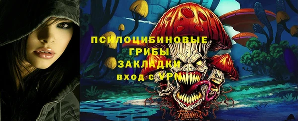 ALPHA-PVP Бронницы