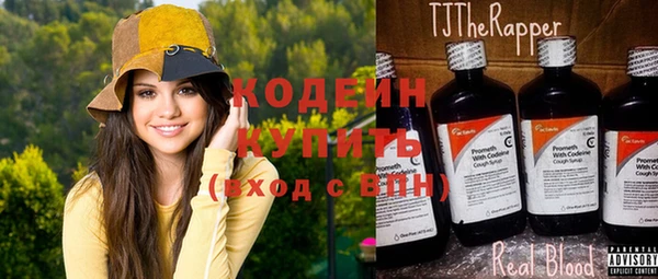 мяу мяу мука Бородино