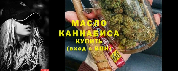 мяу мяу мука Бородино