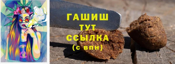 каннабис Верея
