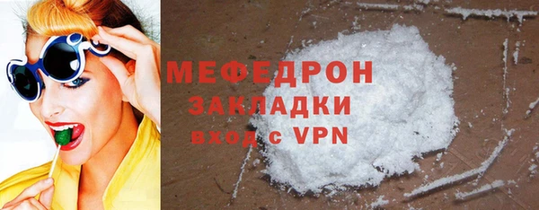 ALPHA-PVP Бронницы