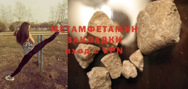 трава Новокубанск