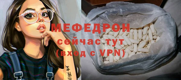 мяу мяу мука Бородино