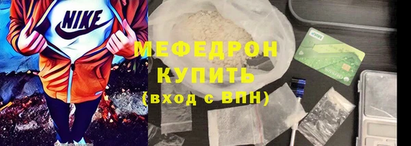 не бодяженный Новозыбков