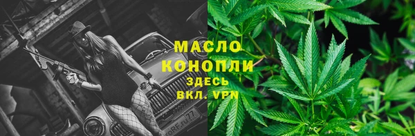 ALPHA-PVP Бронницы
