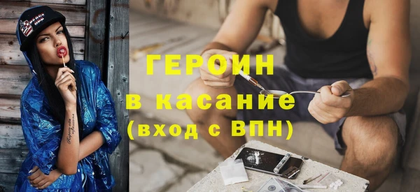 мяу мяу мука Бородино