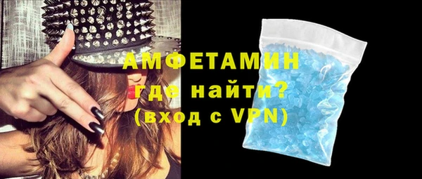 ALPHA-PVP Бронницы