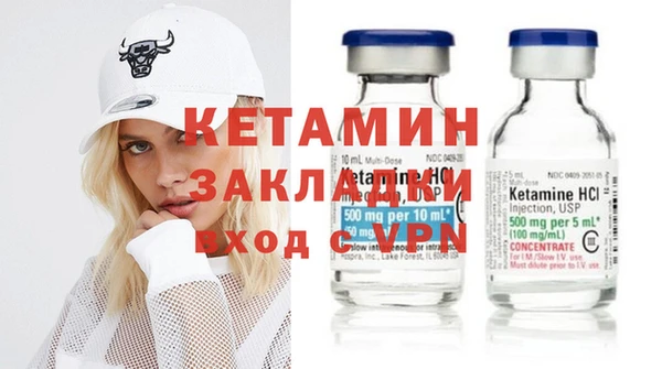 mix Бугульма