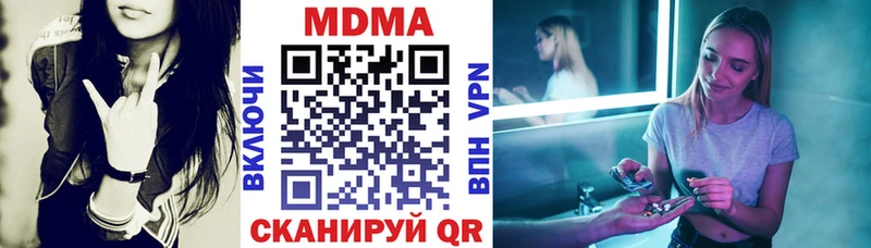 MDMA кристаллы  mega ТОР  Йошкар-Ола 