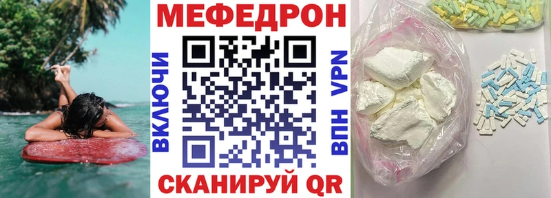 МЕФ мука Йошкар-Ола