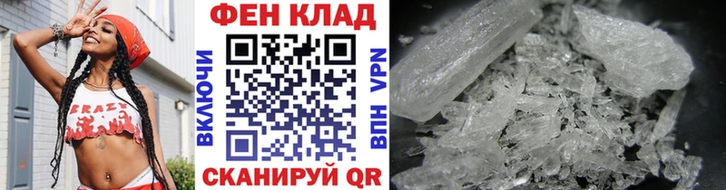 Метамфетамин винт  даркнет состав  Йошкар-Ола 