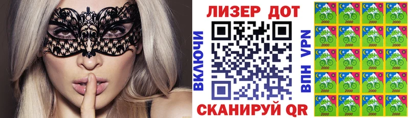 Марки 25I-NBOMe 1500мкг  Йошкар-Ола 
