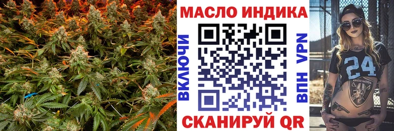 Дистиллят ТГК вейп  Йошкар-Ола 